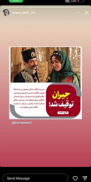 عکس اهو جیران