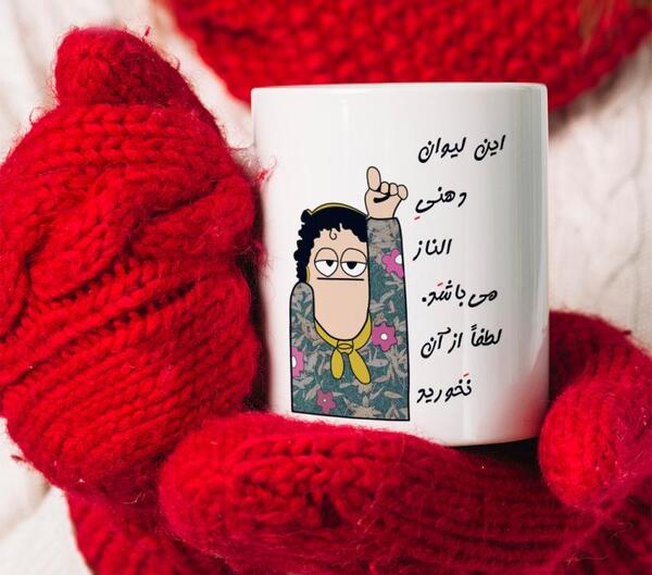 عکس الناز نوشته