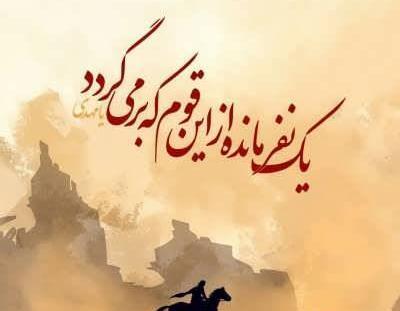 عکس نوشته من ژلوفنم