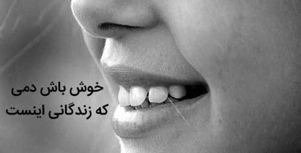 عکس برای پروفایل شاد درسی دخترونه