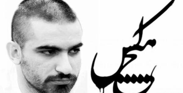 عکس رپر حسین