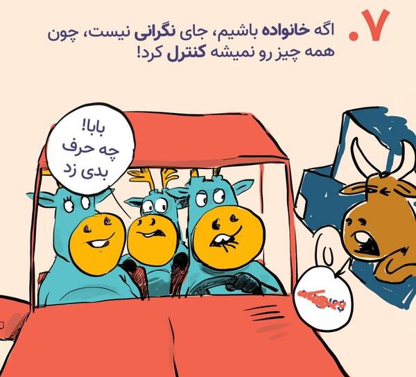 عکس کارتونی روزه گرفتن