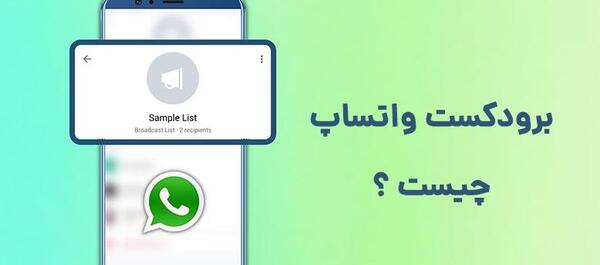 عکس برای پروفایل واتساپ گروهی