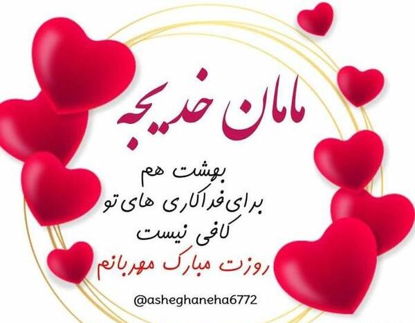 عکس برای پروفایل واتساپ گروهی