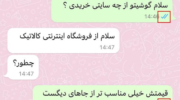 عکس برای پروفایل واتساپ گروهی