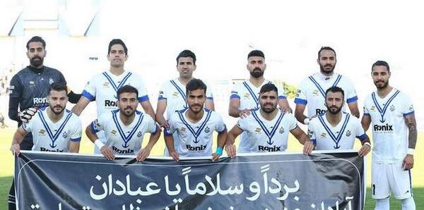 عکس آبادان تسلیت
