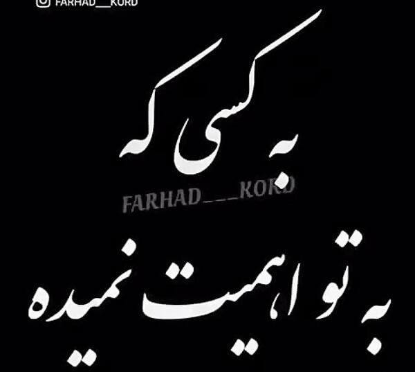 عکس های متن دار غمگین گریه دار