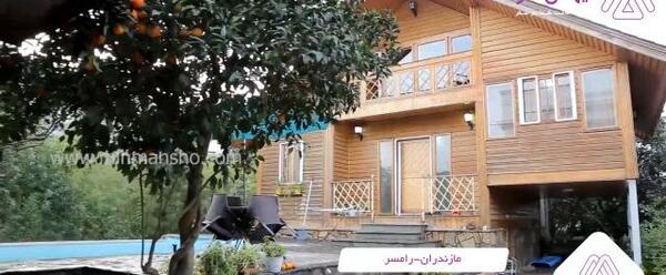 عکس کلبه لوکس