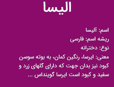 عکس لیسا با لباس زرد