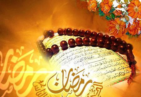 عکس ماه رمضان بسیار زیبا