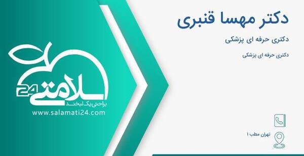 عکس مهسا یزدی