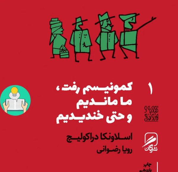 عکس مهسا یزدی