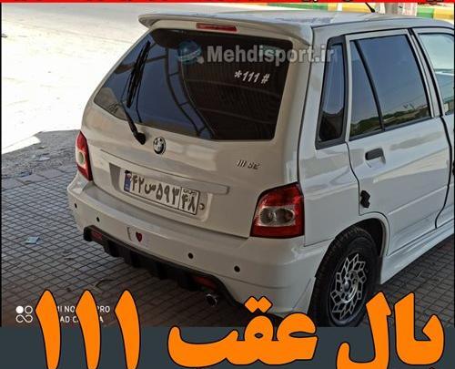 عکس آینه بغل اسپرت پراید