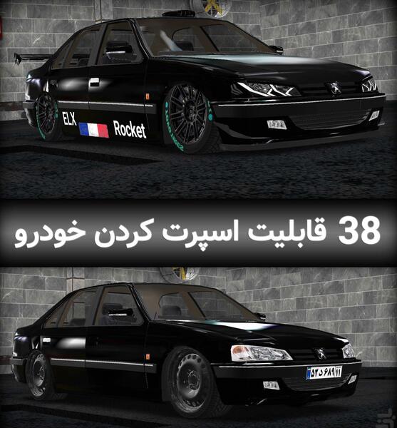 عکس آینه بغل اسپرت پراید