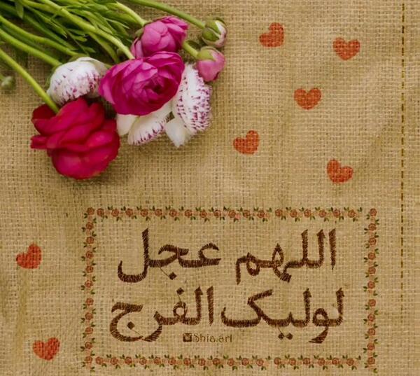 عکس پروفایل ماه رمضان امام زمانی