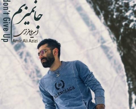 عکس یاس با متن