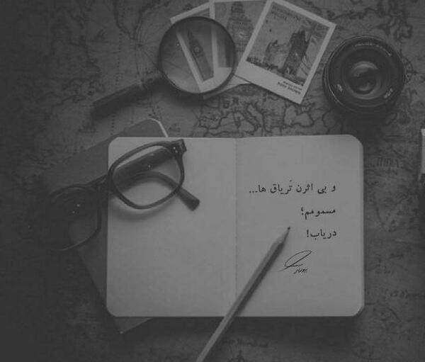 عکس رپر سورنا