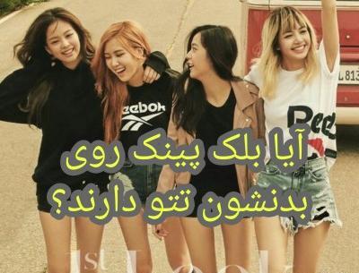 عکس پروفایل خفن چهار نفره