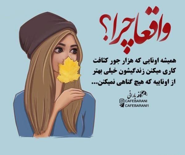 عکس پروفایل خفن چهار نفره