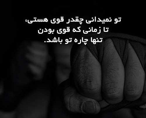 عکس دختر رزمی کار برای پروفایل