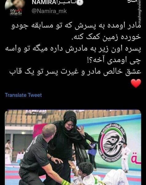 عکس دختر رزمی کار برای پروفایل