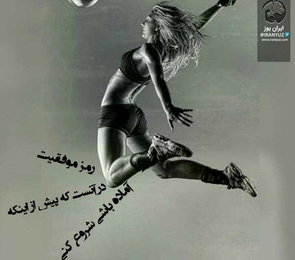 عکس دختر رزمی کار برای پروفایل