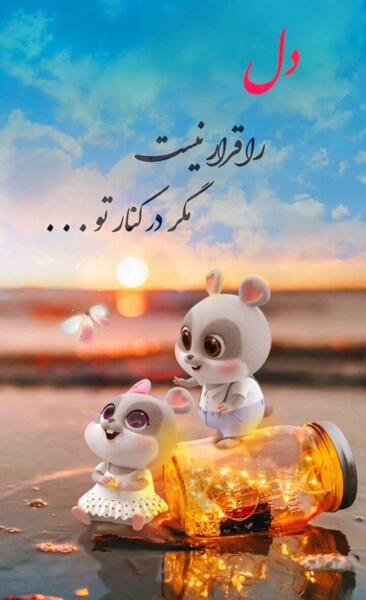عکس بغل دونفره غمگین