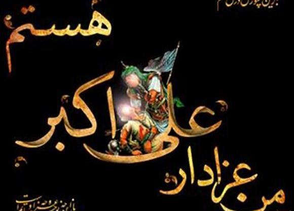 عکس برای پروفایل واتساپ محرم