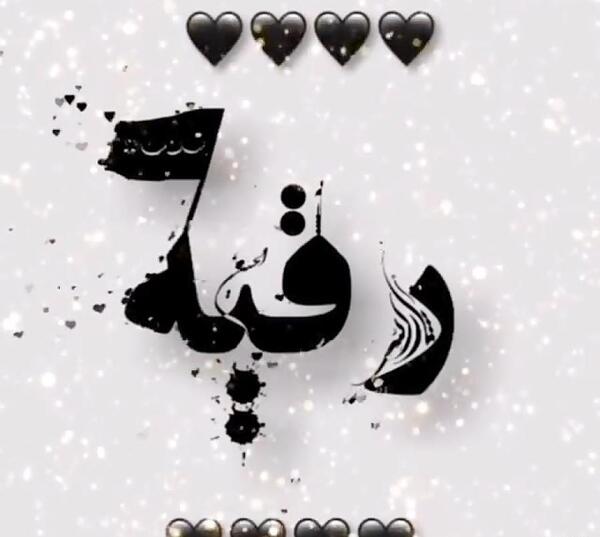 عکس برای پروفایل واتساپ محرم