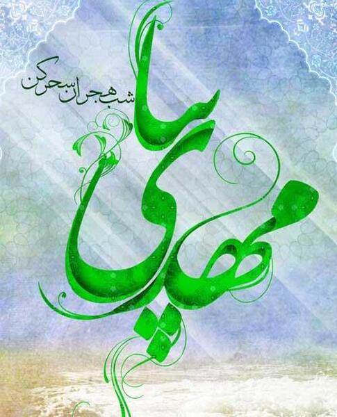 عکس سبز برای پروفایل