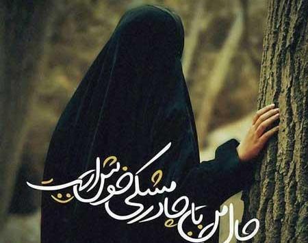 عکس خانم چادری با گل