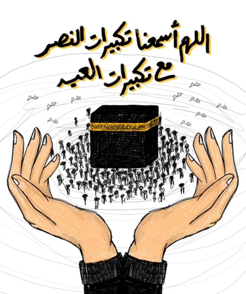 عکس نوشته ماه رمضان اینستاگرام