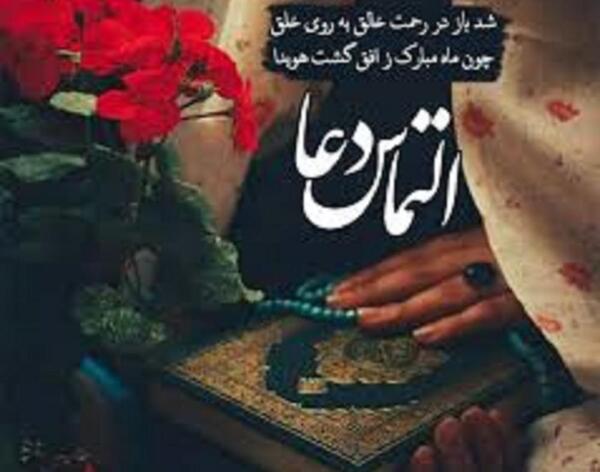 عکس نوشته ماه رمضان اینستاگرام