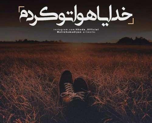 عکس نوشته ماه رمضان اینستاگرام