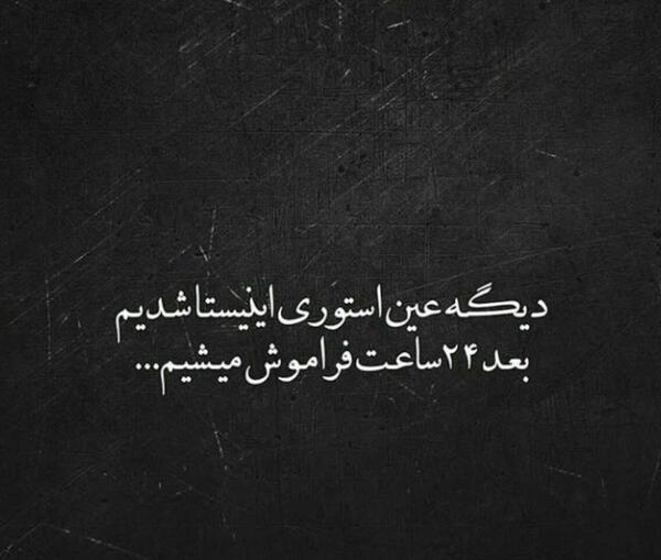 عکس نوشته ماه رمضان اینستاگرام