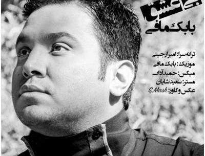 عکس مهراب خان عجمی