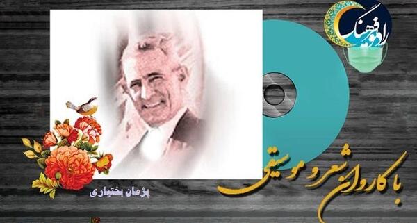 عکس مهراب خان عجمی
