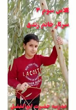 عکس مهراب خان عجمی
