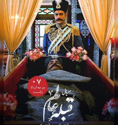 عکس مهراب خان عجمی