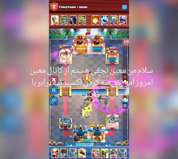 عکس ماینر کلش