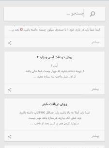 عکس ماینر کلش