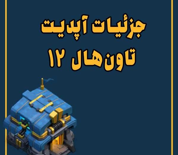 عکس ماینر کلش
