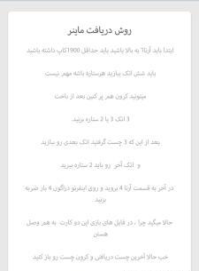 عکس ماینر کلش