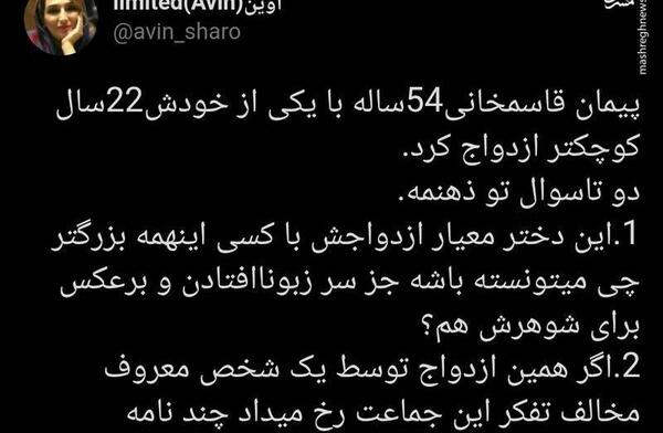 عکس مهراب حاجی زاده
