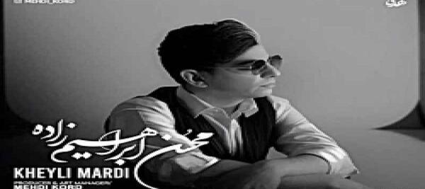 عکس مهراب حاجی زاده