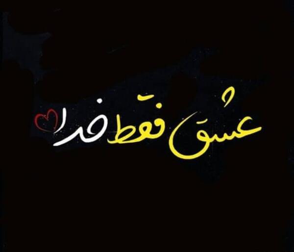 عکس برای پروفایل تلگرام اینستاگرام واتساپ دخترونه