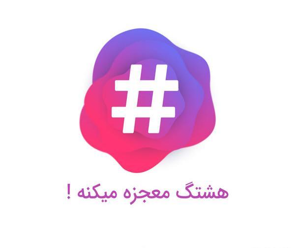 عکس ملینا تاج در آوای باران