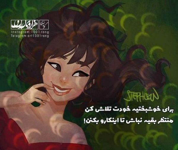 عکس دخترانه جذاب کارتونی