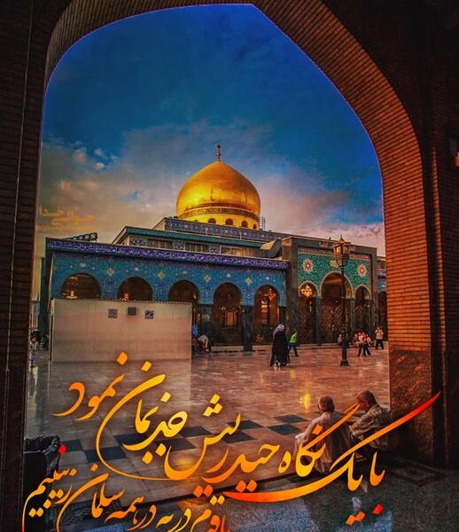عکس نوشته روز وفات حضرت زینب