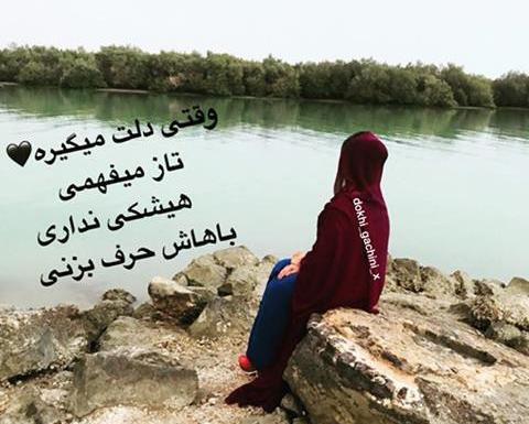 عکس های گریه دار برای پروفایل